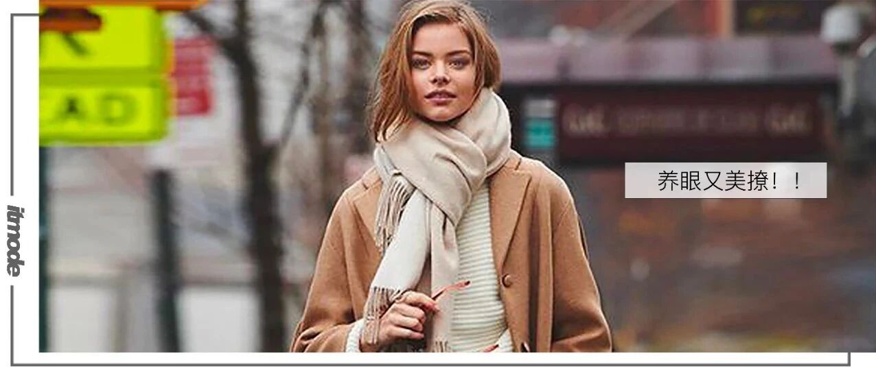 2021年外套这么穿！百搭高级又保暖！