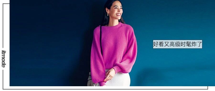 大毛衣+半裙，才是2021秋冬最气质时髦的打开方式！