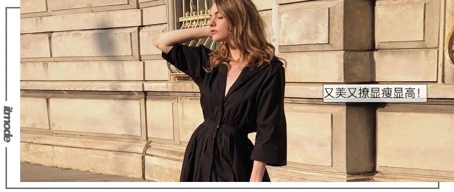 这条裙子超级“撩”，今年夏天疯狂入手！