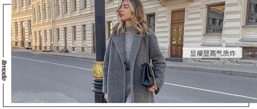 大衣+裙子=简直好看死了！