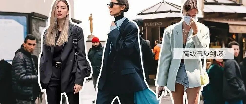 2021年秋冬“短靴”流行趋势，早穿早时髦！