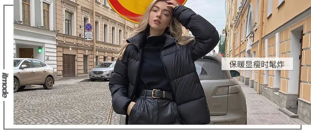 终于不流行脚踝了！冬季这么穿简直好看到犯规！