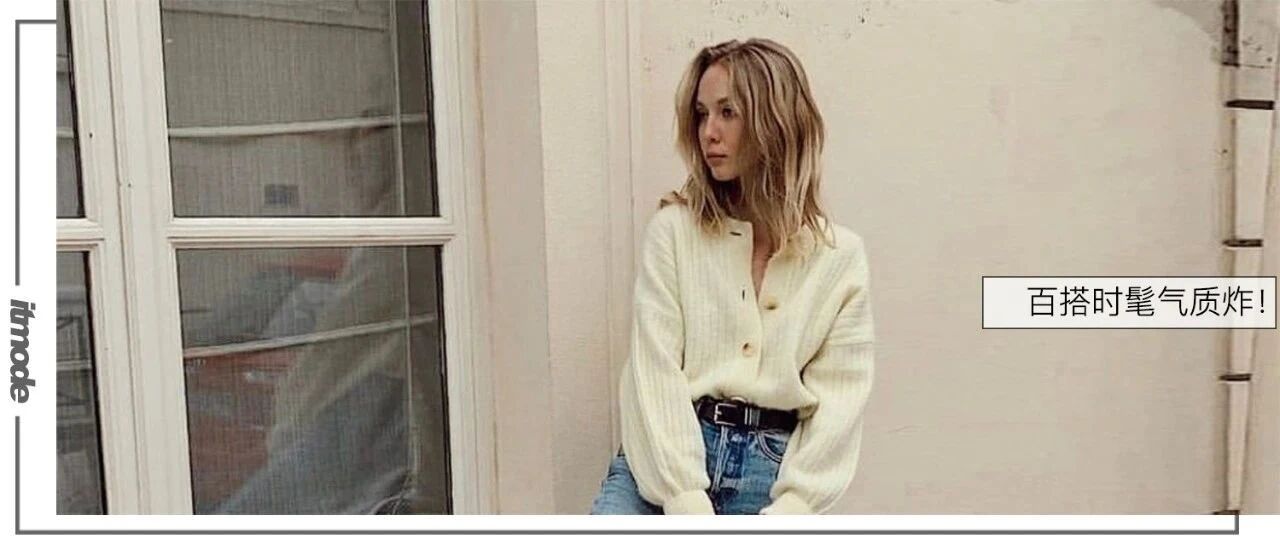 早秋爆火的“奶奶衫”，这样穿太洋气！