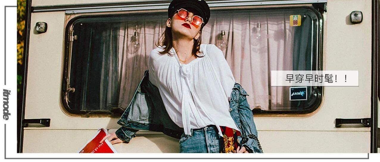 别再穿打底裤了，2020年秋冬这4条裤子必火，时髦爆了！