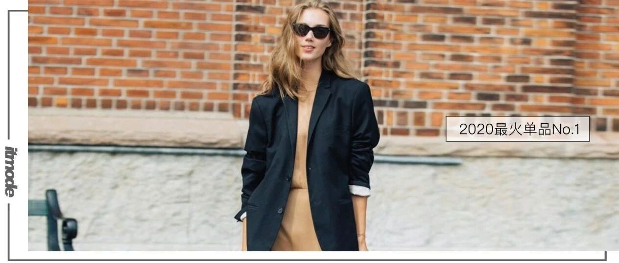 一件西装＝N种搭法，承包秋季时髦！