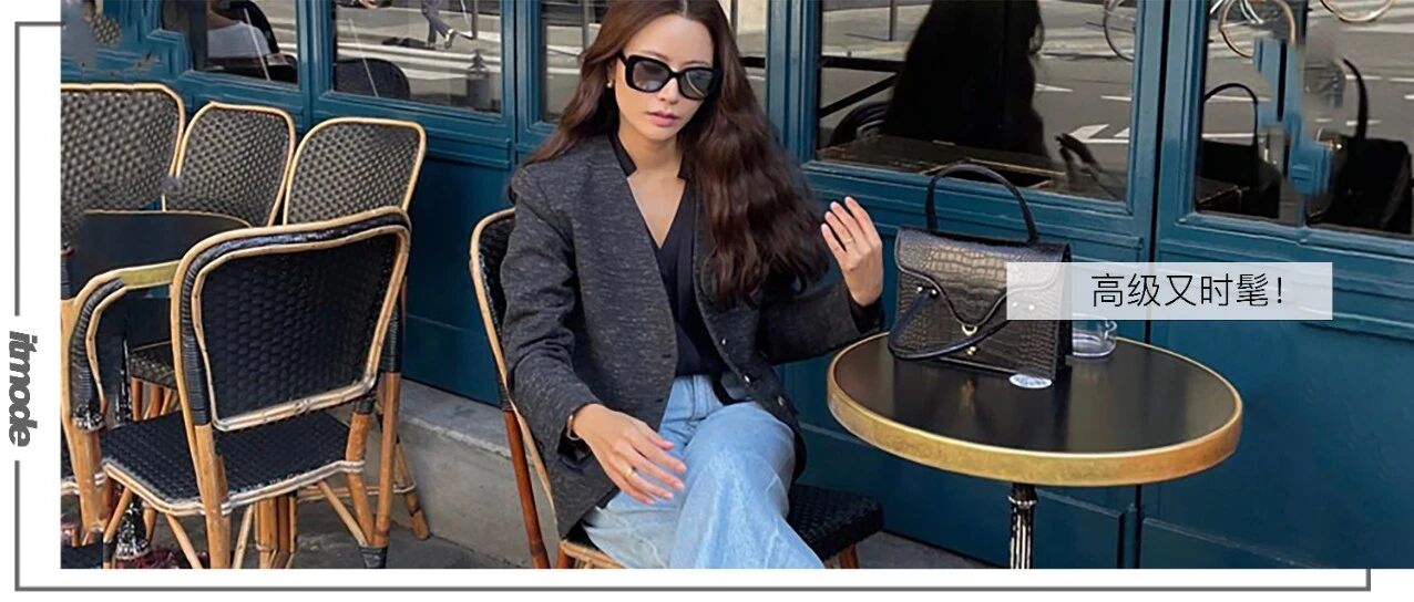 这个秋天，穿对“牛仔裤”=才真的时髦！