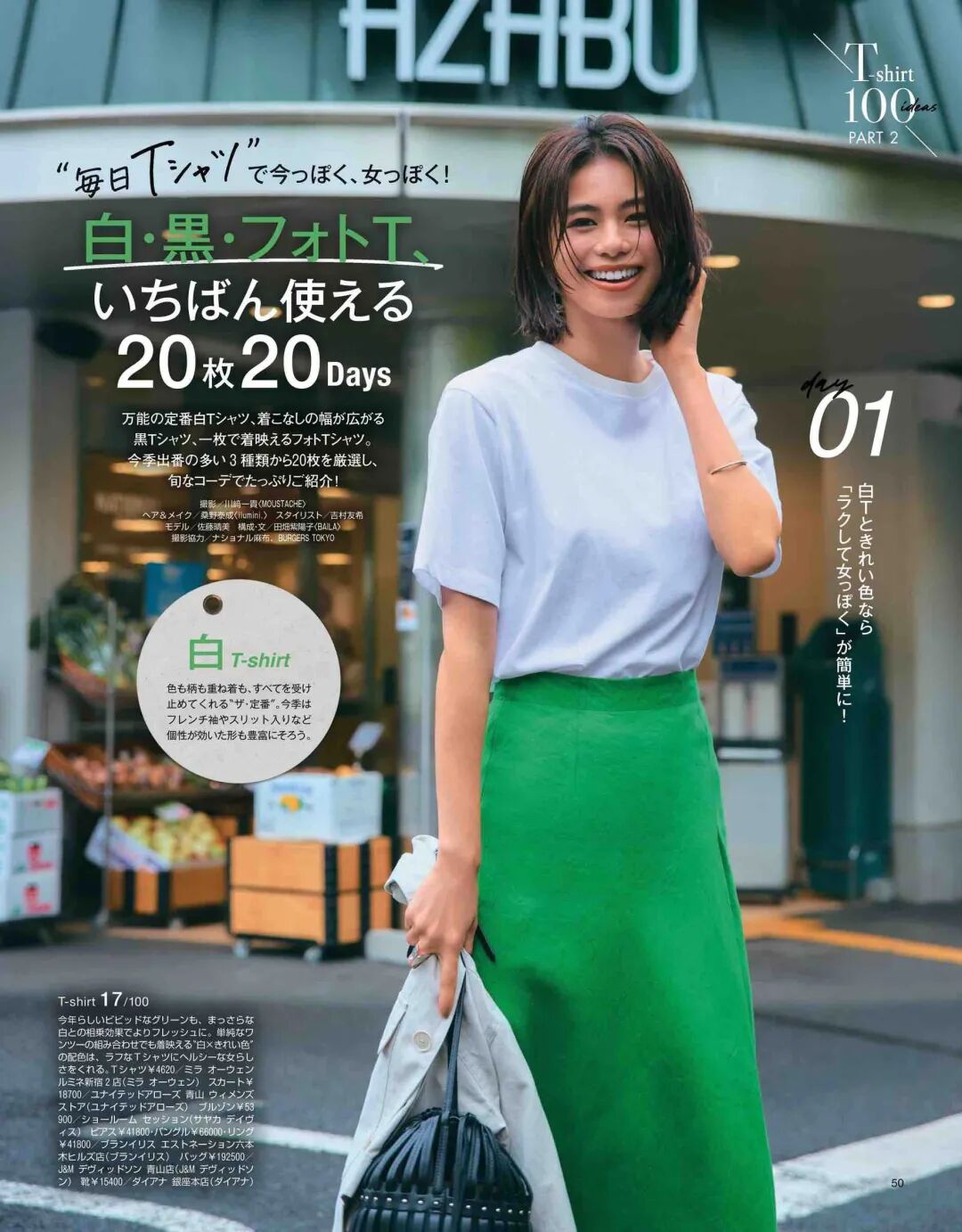 这5种配色，高级又养眼!_柠檬资讯