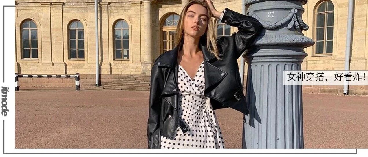 今秋最美100套出街必备穿搭，先穿先时髦！