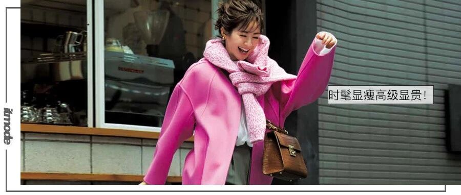 扔掉小白鞋，“大衣＋这双鞋”才是2022洋气穿搭！