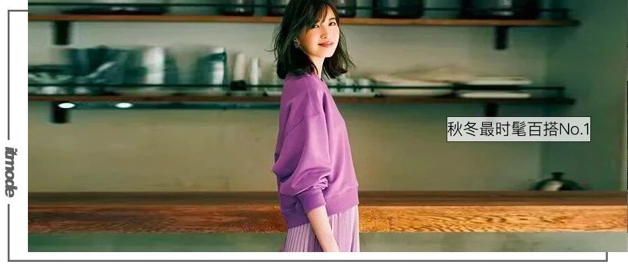 是时候穿卫衣了 ！这几款照着穿，时髦炸 ！！