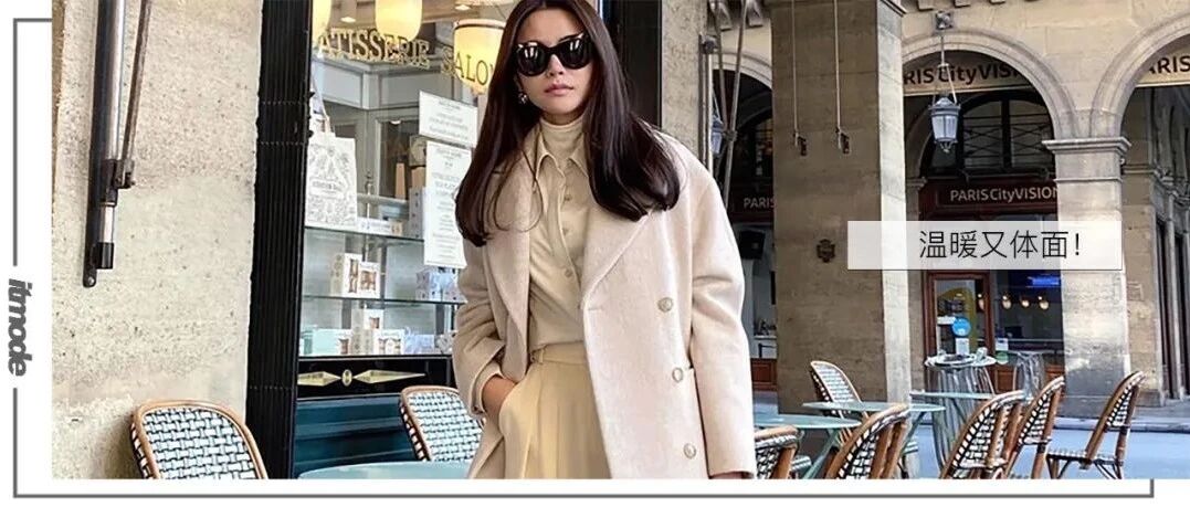 外套里面别总穿卫衣了，这4件内搭简直高级死了！