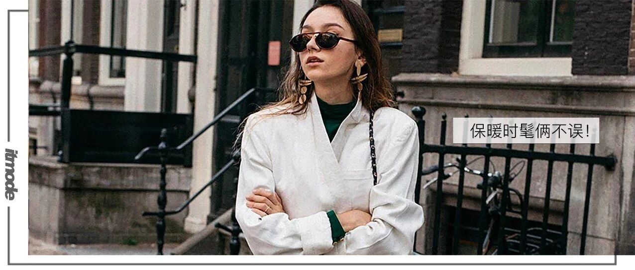 大衣+西服=冬季最强满分组合，气质又保暖！