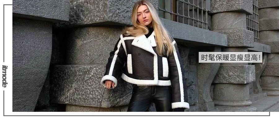 “小白鞋”失宠了！现在流行“裤子＋短靴”，时髦又显高！