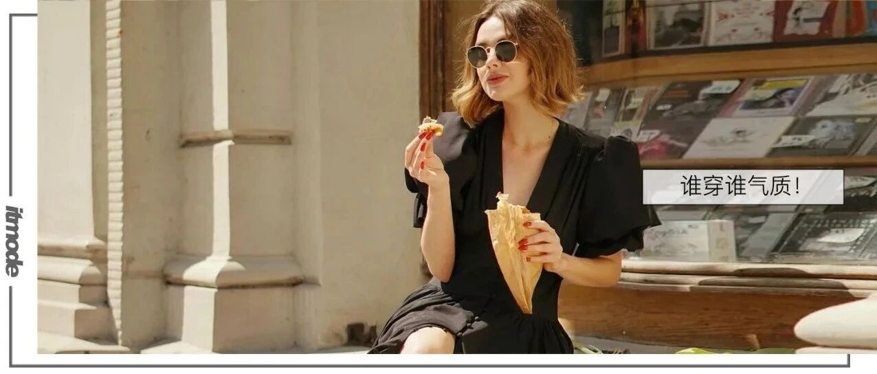 “法式高级风”现在正流行，好看死了！