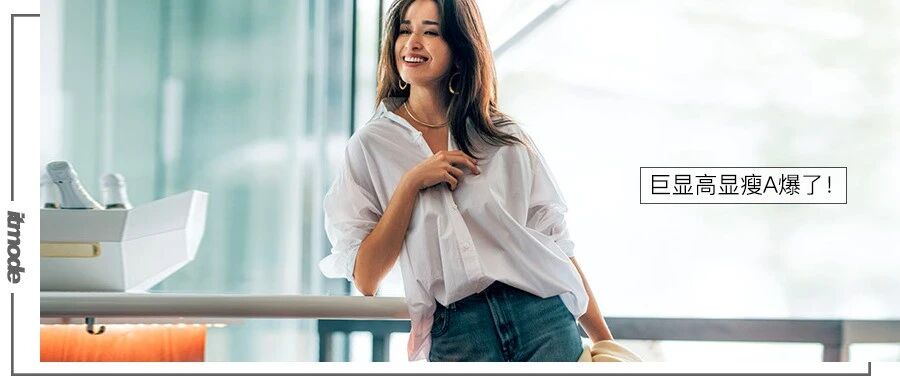 阔腿裤下岗了，2021下半年这4条裤子最流行！