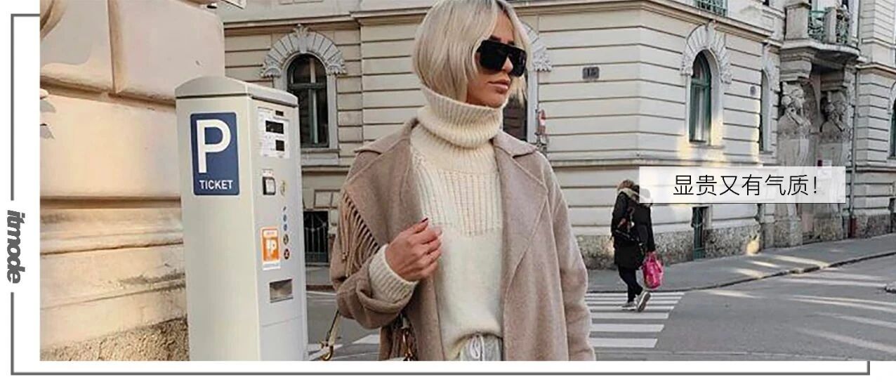 大衣里面穿什么？20套混搭让你美爆2021早春！