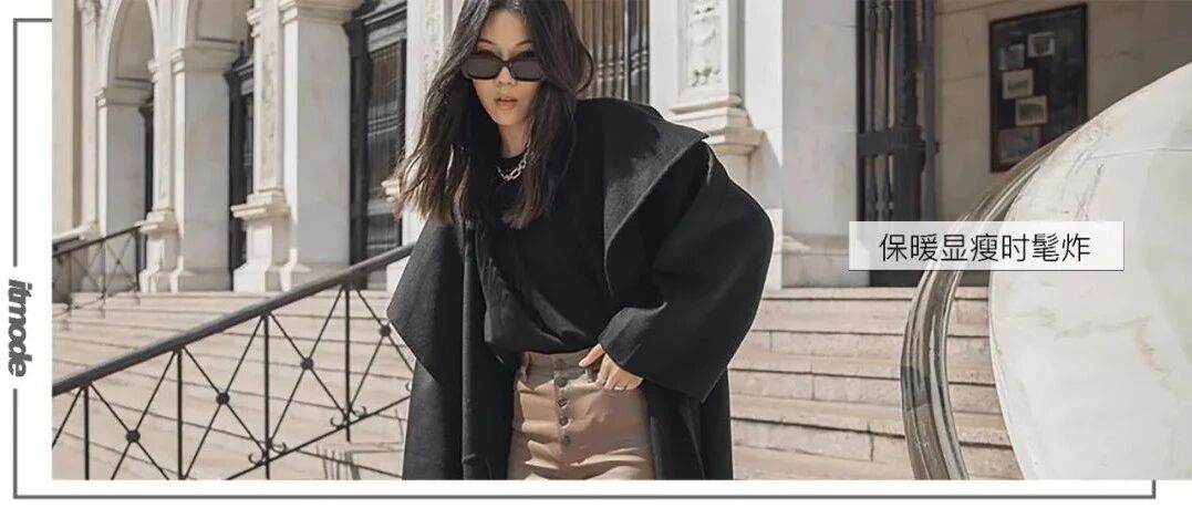 毛衣＋直筒裤＝好看+显瘦！