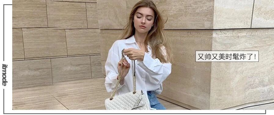 扔掉小白鞋，“牛仔裤＋这双鞋”才是2021洋气穿搭！