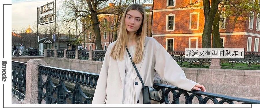 长大衣+运动鞋，冬季超火混搭！