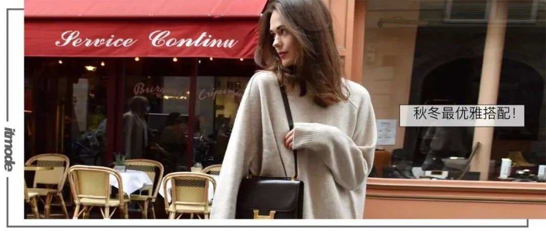 同色系穿搭 越简单越高级！