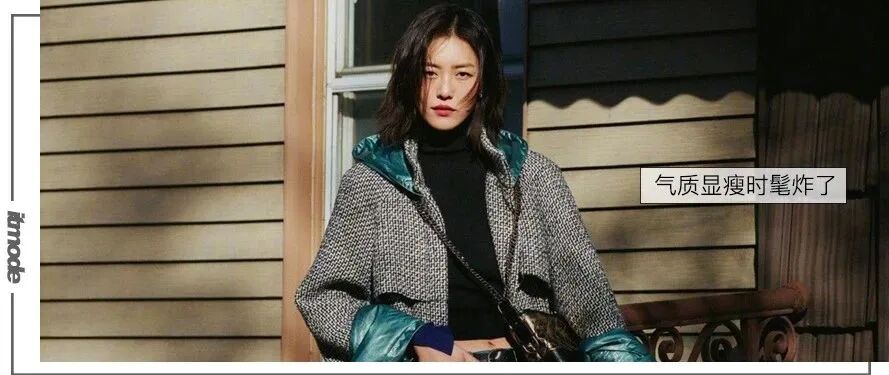 别再穿阔腿裤了，2020秋冬最流行的“奶奶裤”才真时髦炸了！