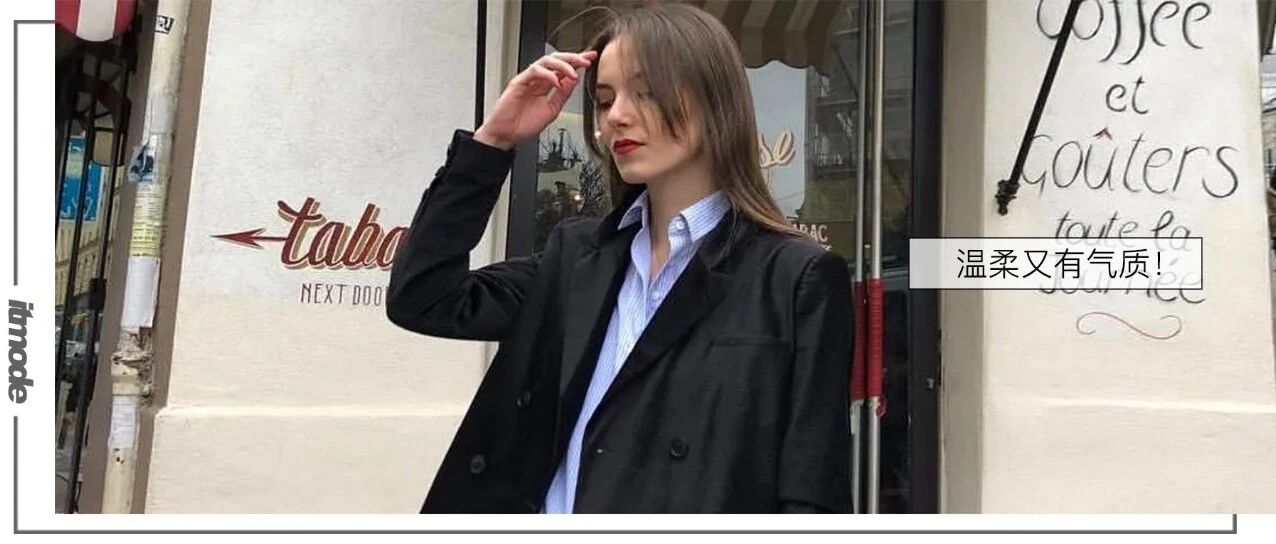 极简风，永不过时的高级！