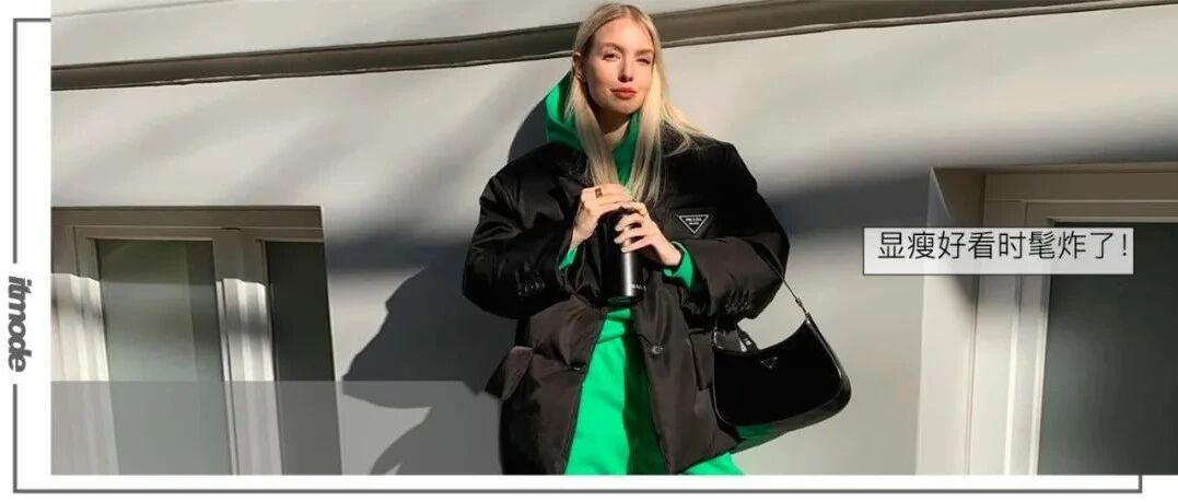 羽绒服内搭的5种穿法，保暖又时髦，太好看了！