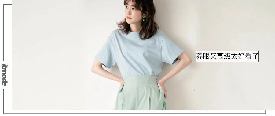 2021流行穿这两个颜色，显白又高级，太圈粉啦！