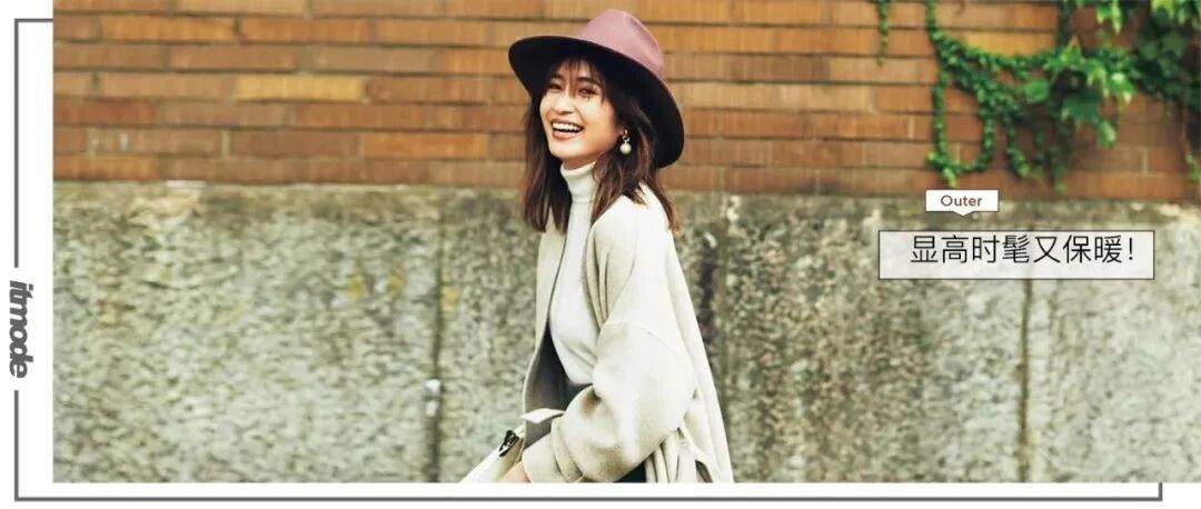 别老穿裤子了！这样穿裙子，更更更气质！！