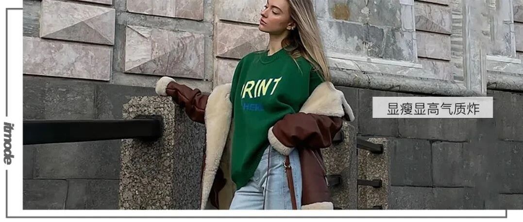 牛仔裤+短靴=入冬正流行，好看又高级！