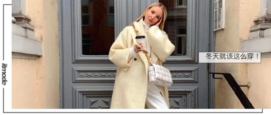 厚外套里面穿什么？这30件内搭好看到炸！！