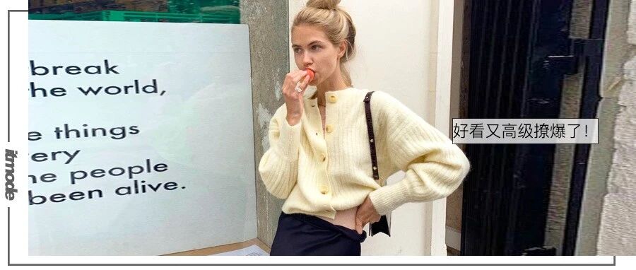 今秋“奶奶衫”太火了 ，这5款最时髦！！