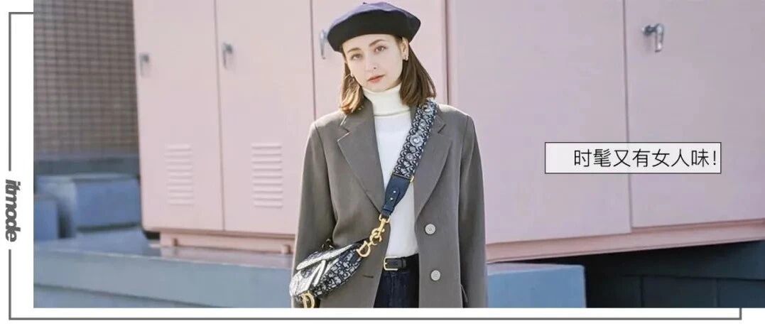 开春外套里面穿什么？这4套内搭好看到炸！