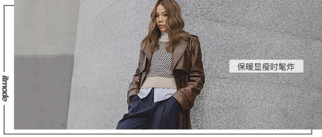 别总穿紧身裤了，2022这“5条裤子”最流行，时髦炸！