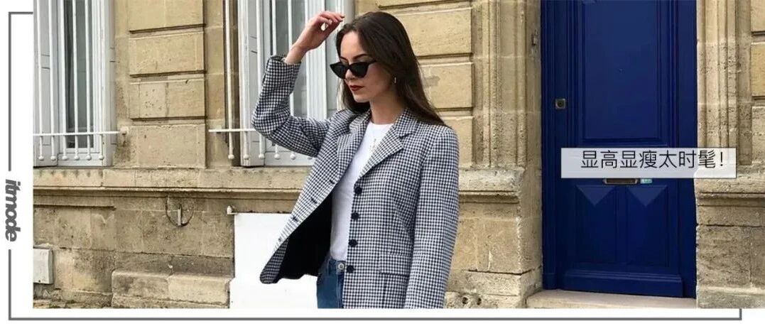 小白鞋失宠了！牛仔裤+这双鞋=入秋最洋气混搭CP，好看又高级！