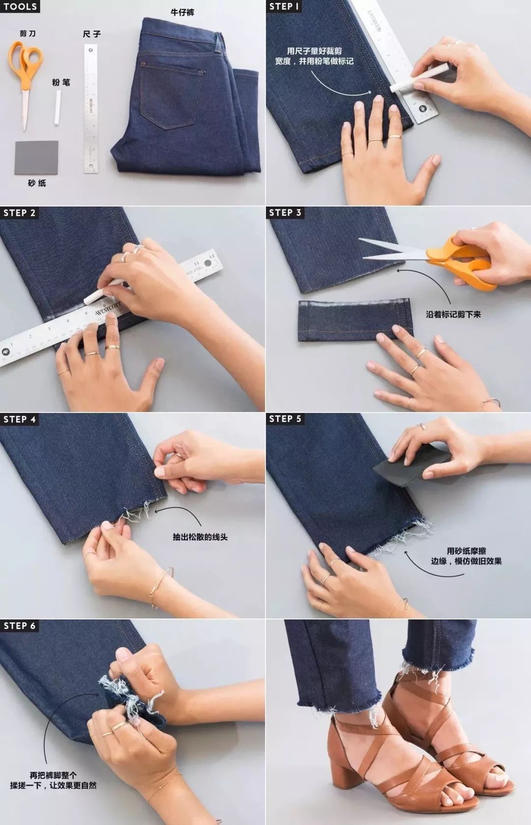 别再卷裤脚了,今年裤脚"剪一刀"才是真时髦!