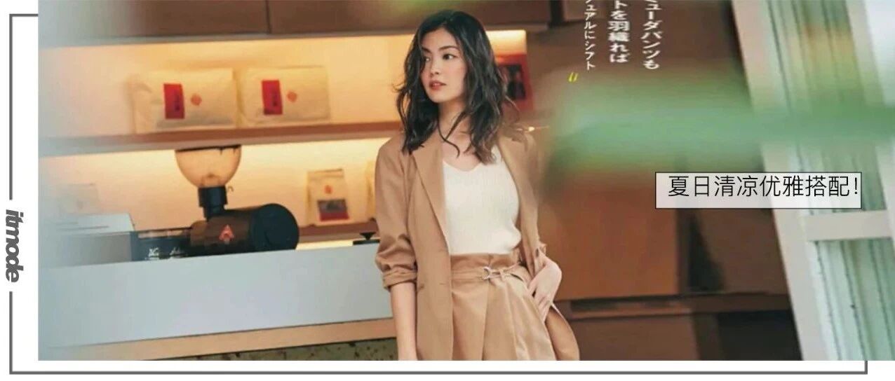 爸爸裤＋T恤，爸爸裤＋衬衫…...夏天这样穿显瘦又耐看！