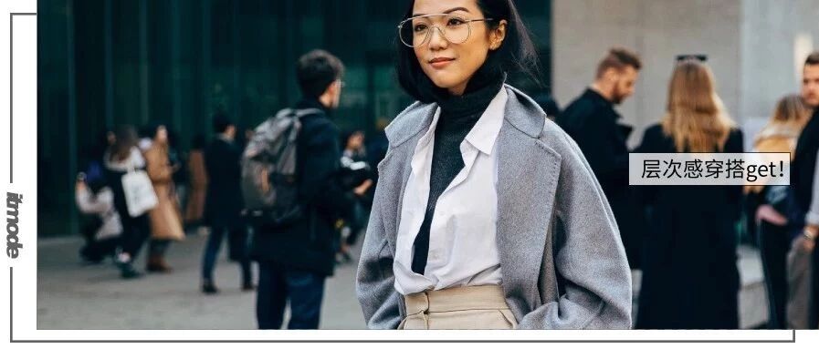 1件小高领 = 30种搭配 ！太气质了 ！