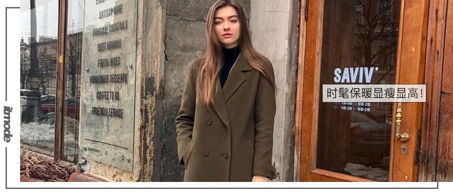 大衣＋阔腿裤，现在穿正好！