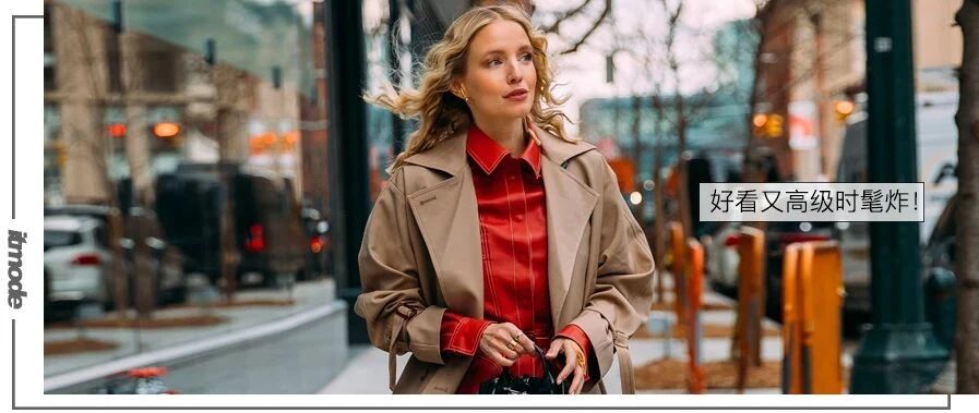 外套里面别穿打底衫了！2021最流行这样穿！！