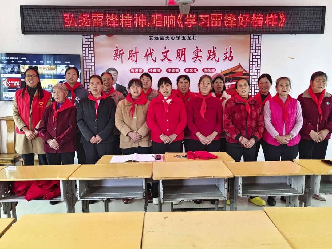 天心镇开展"学雷锋·文明实践我行动"主题系列活动 | 安远县信息公开