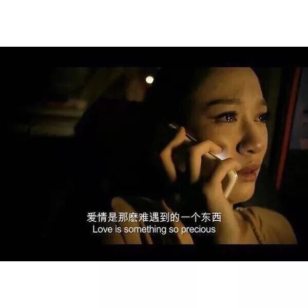 送给恋爱中毫无安全感的你