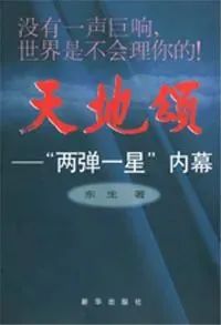 共和國勛章持有者_共和國勛章獲得者有誰_共和國勛章獲得者可以拿多少錢