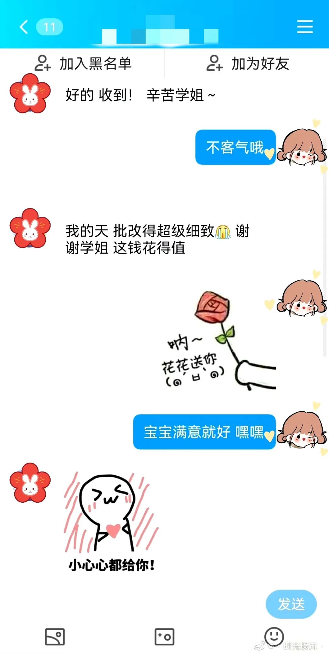 考研经验交流会心得_考研经验交流会心得体会_考研经验交流会心得500字