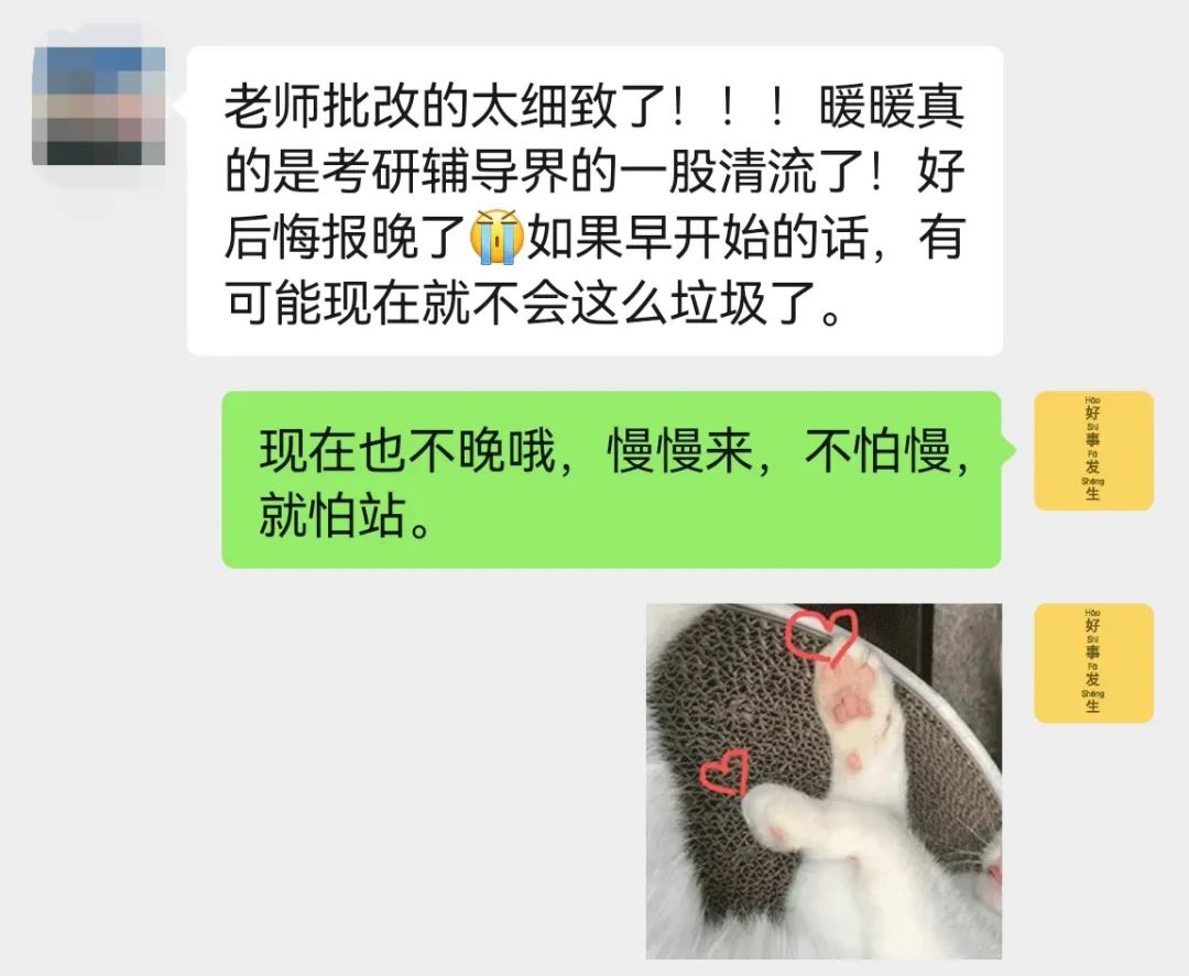 考研经验交流会心得_考研经验交流会心得500字_考研经验交流会心得体会