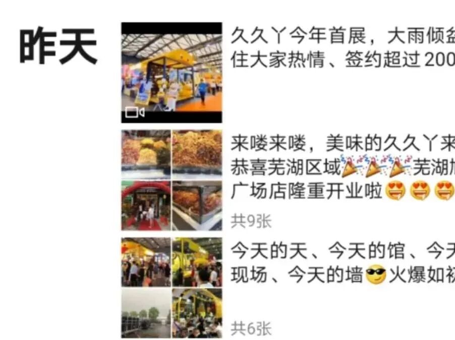 640?wx_fmt=jpeg&wxfrom=5&wx_lazy=1&wx_co=1