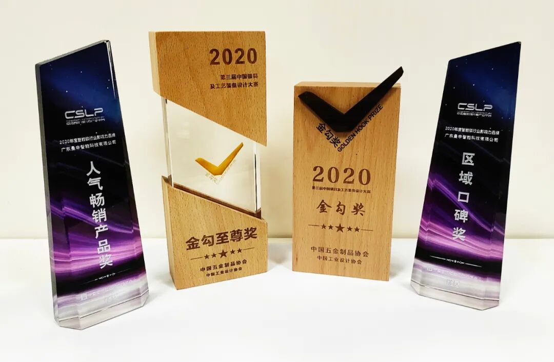 微信图片_20201217135732