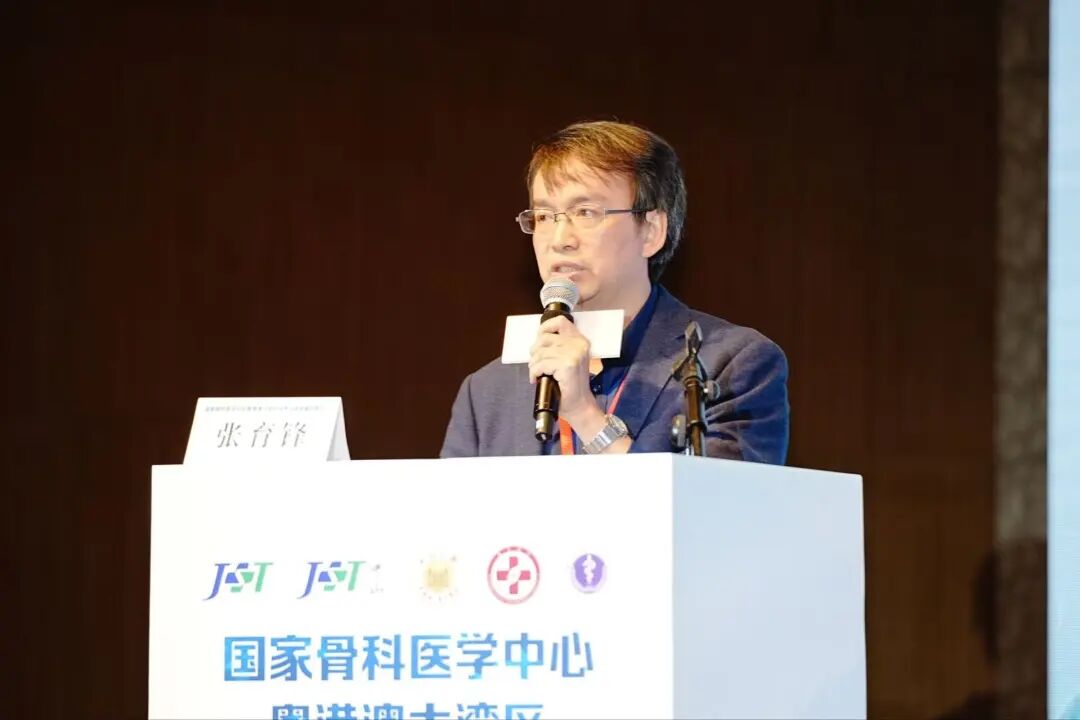 张育锋-出席论坛.jpg