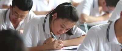 高三成绩几月定型？哪个月是质变期？如何战胜疲劳期？2021必看！