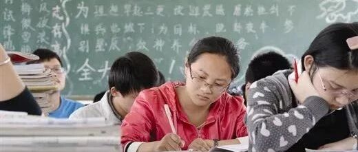 高中9科错题集整理方法, 超实用，准高三趁假期提前准备！